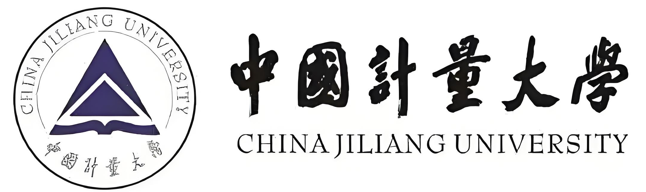 中國計(jì)量大學(xué)